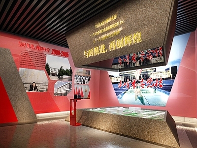 现代党建展厅 党建教育文化展厅