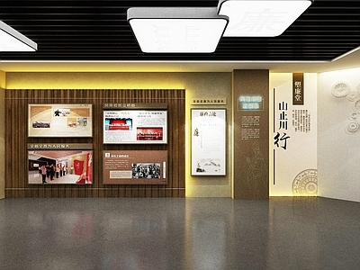 现代党建展厅 党建廉政展厅