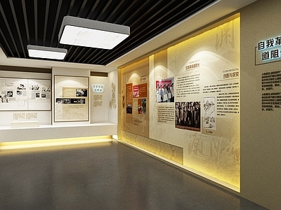 现代党建展厅 党建廉政展厅