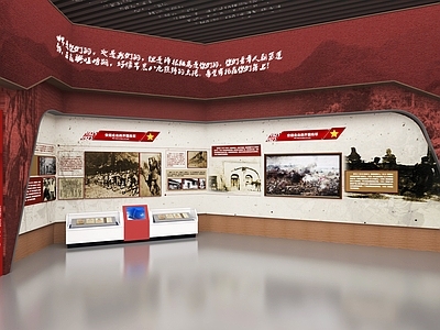 现代党建展厅 红色文化展厅