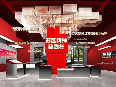 现代党建展厅 现代党建文化展厅