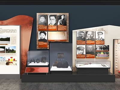 现代党建展厅 现代党建文化展厅