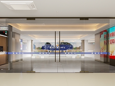 现代党政机关 现代风格综治中心