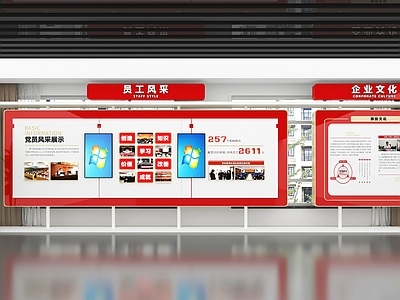 现代党建展厅 现代党建展厅