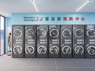 现代其他公共空间 洗衣间设计 洗衣房布局 洗衣房设计