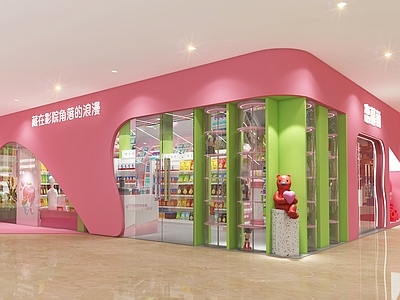 现代商场 零食铺子 便利店