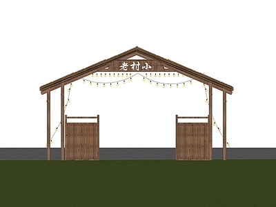 现代庭院小品 农家乐门头 营地门头 入口标识 入户设计 乡村改造