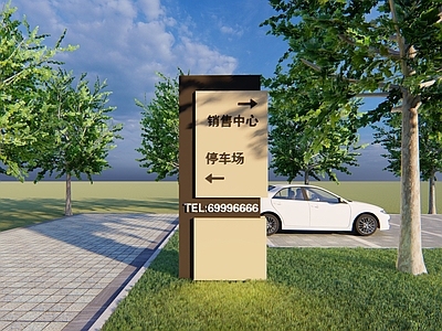 现代其他小品 导视牌 指示牌