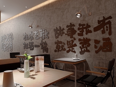 现代咖啡厅 现代露营风餐厅 卡座区