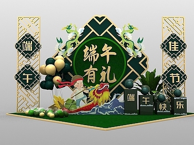 现代妆台妆凳 端午节美陈设计
