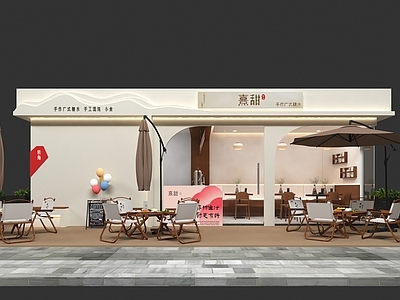 原木奶茶店 原木糖水店