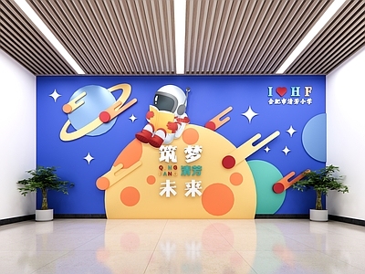 现代文化墙 学校文化墙 幼儿园文化墙 小学文化墙 航天主题文化墙