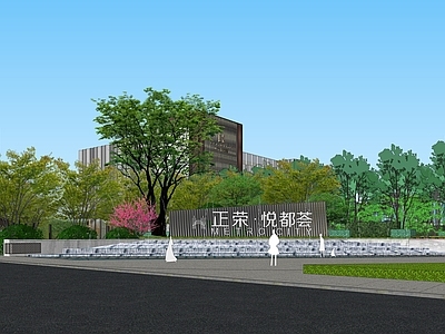 现代新中式售楼处建筑 售楼处景观 现代售楼部 会所建筑