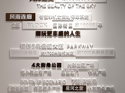 现代文化墙 现代文化宣传墙 企业墙 文化墙 廉政文化墙 校园文化墙