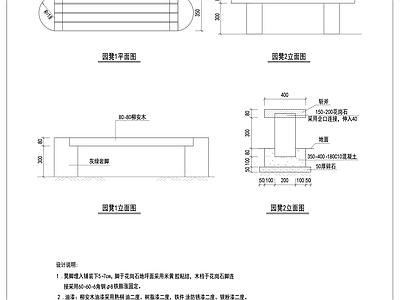 现代新中式树池图库 坐凳 树池 座凳树池 坐凳图库 树池图库 施工图
