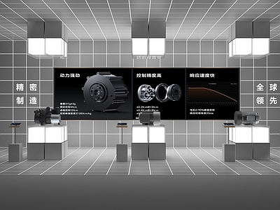 现代科技展厅 工业零件展厅 制造业展厅
