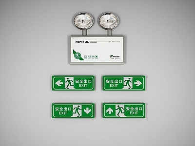 现代应急灯