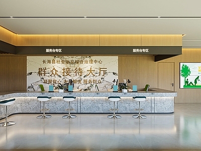 现代新中式党政机关 服务大厅 党建中心
