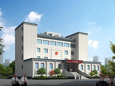 现代法院建筑