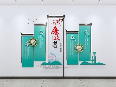 现代新中式文化墙 廉政文化墙 廉洁文化墙 中式文化墙 党建文化墙 社区文化墙