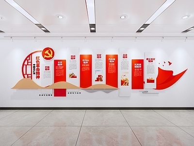 现代新中式文化墙 党建文化墙 红色文化墙 新中式文化墙 廉洁文化墙 社区文化墙