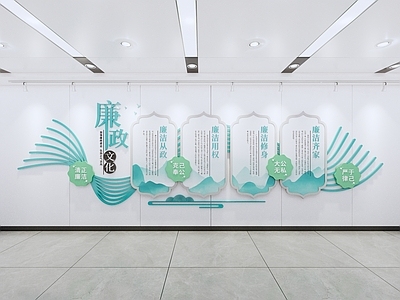现代新中式文化墙 廉政文化墙 廉洁文化墙 新中式文化墙 校园文化墙 党建文化墙