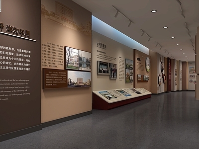 现代其他文化空间 党建展厅 税务展厅 企业展厅 荣誉室 党建文化墙