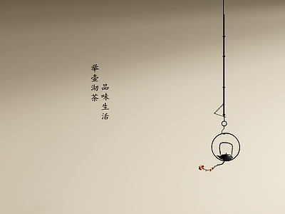 茶具 茶壶 吊壶