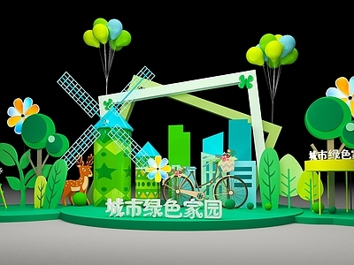 现代美陈 春季美陈 城市绿植美陈 卡通美陈打卡 春天活动氛围布置 春暖花开DP打卡