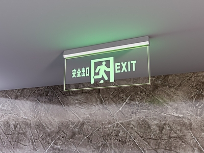 灭火器 安全出口指示 消防应急指示 钢化玻璃指示标 亚克力指示标 钢化玻璃吊牌