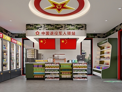 现代服务中心 党群服务中心 便利店 驿站 行政服务中心 社区服务中心