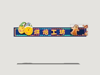 现代标识标牌 卡通标识牌 萌宠标识牌 指示牌 标识