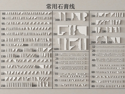 法式线条 檐口线 装饰线 天花角线踢脚线 法式石膏线