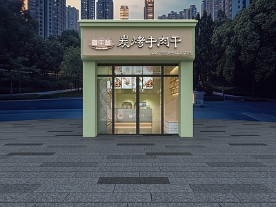现代便利店 门头 门脸 牛肉店 熟食店 牛肉干