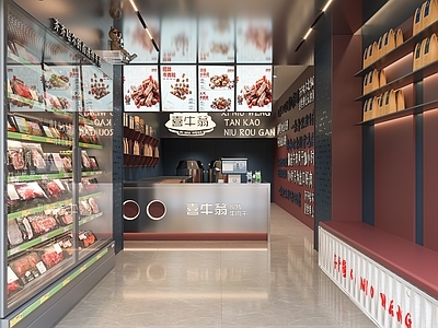 现代便利店 牛肉店 店铺 牛肉干店 熟食店