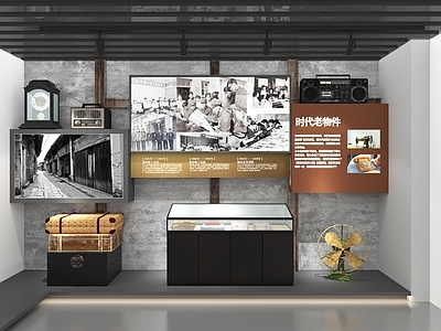 工业博物馆 怀旧老物件展厅