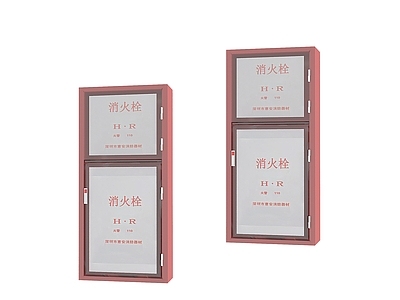公用器材 消防器材
