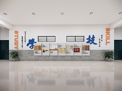现代文化墙 职校走廊文化墙 技工文化墙 教室走廊文化墙