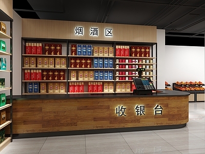 现代超市 连锁超市