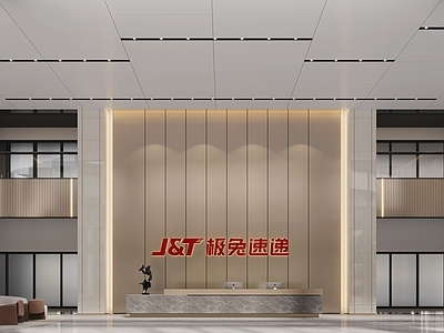 现代办公大厅 公司前台 大厅 快递