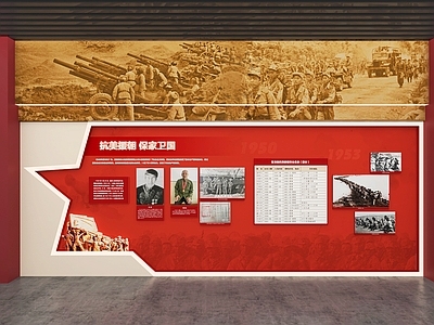现代党建展厅 现代党建文化展厅