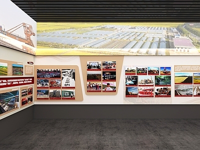 党建展厅