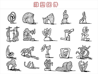 现代摆件 雕塑摆件 施工图