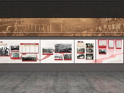 现代党建展厅 现代党建文化展厅