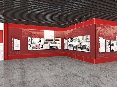 现代党建展厅 现代党建展厅