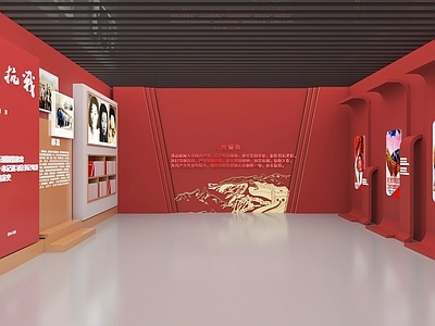 现代党建展厅 现代党建展厅