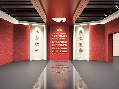 现代党建展厅 现代党建展厅