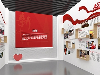 现代其他展厅 现代文化展厅