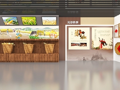 现代其他展厅 农耕文明展厅 玉米粮食