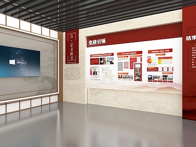 现代党建展厅 现代党建文化墙